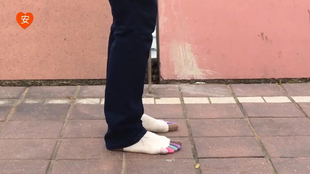 腳痛4式 第2式