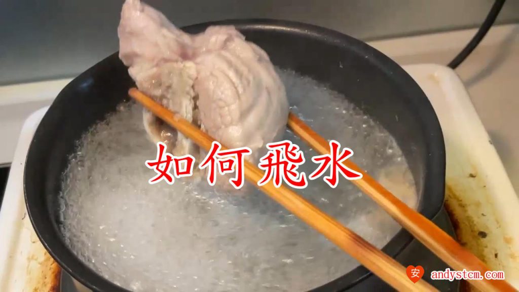如何飛水