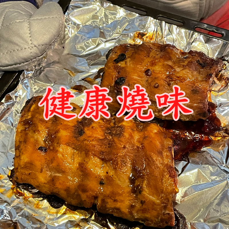 健康燒味