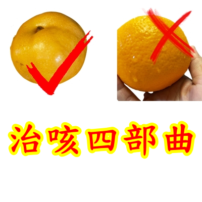 治咳四部曲
